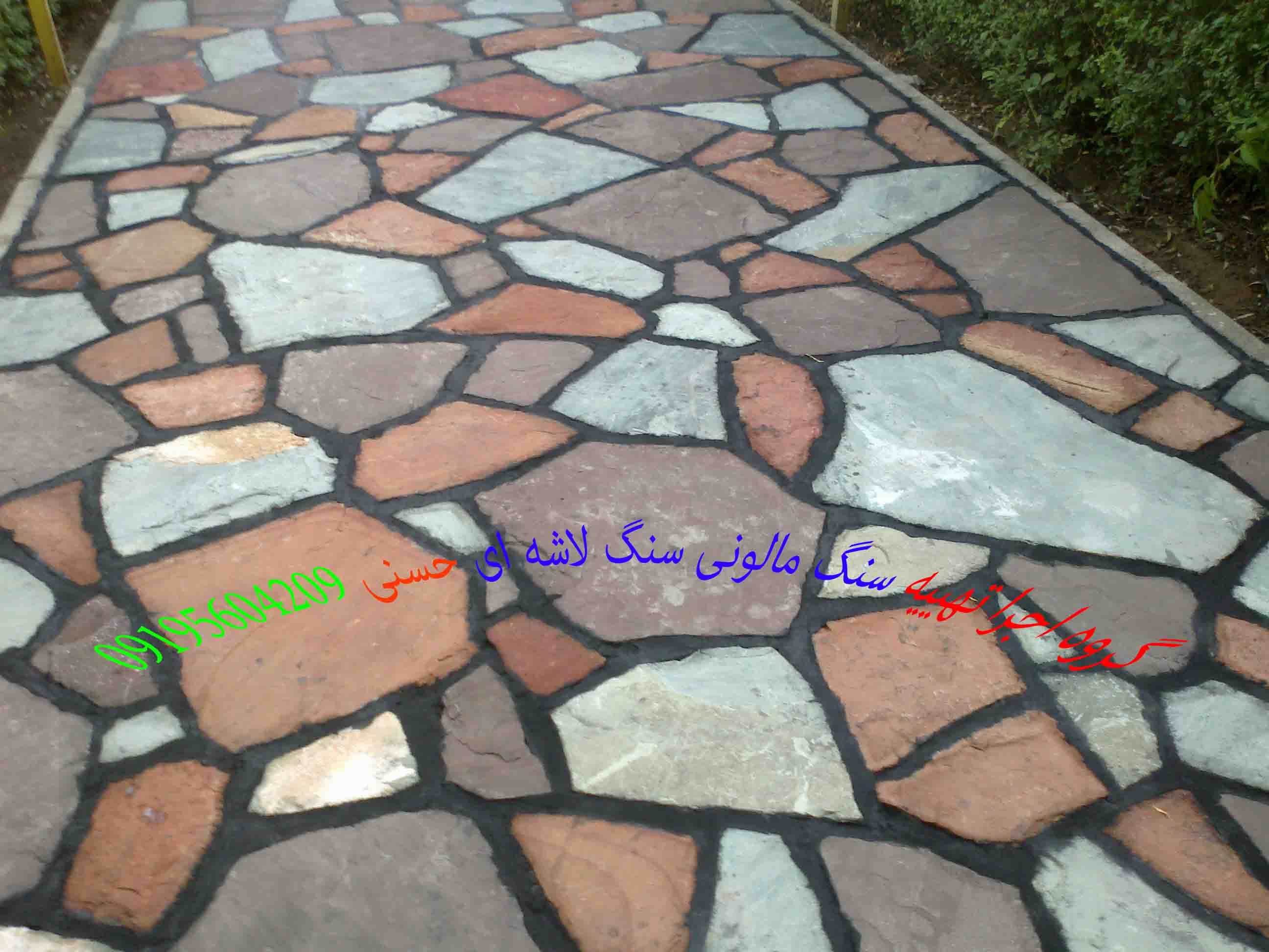 پیاده رو باغ اجرا شده کرج شهرک افشاریه